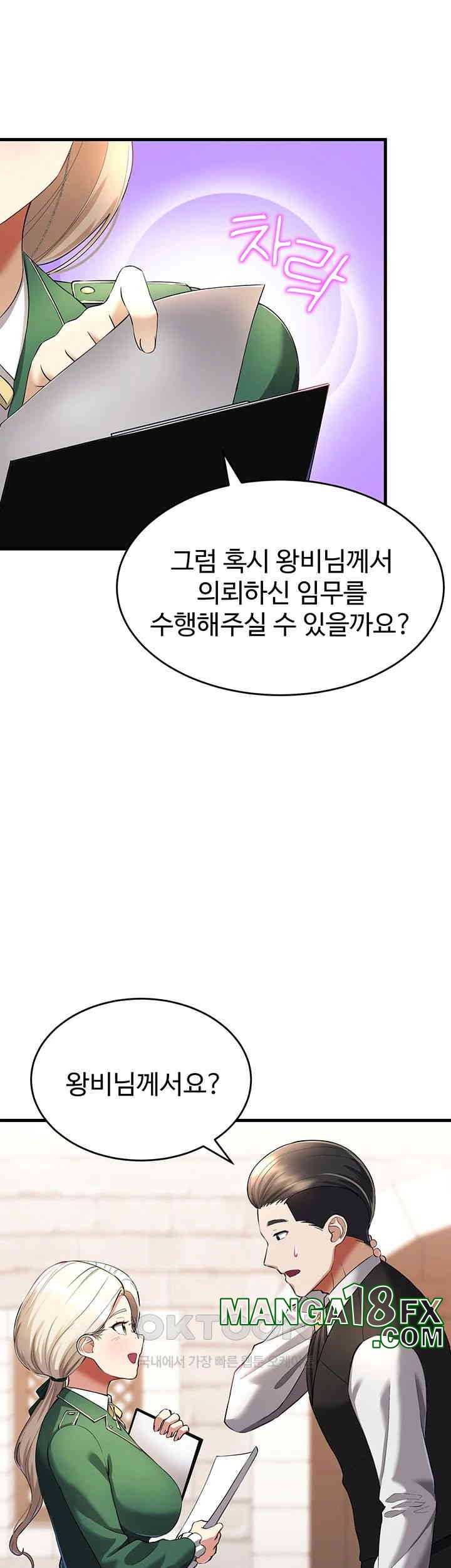 The Warrior Became an Academy Professor After Divorce Raw - Chapter 15 - photo - 16
