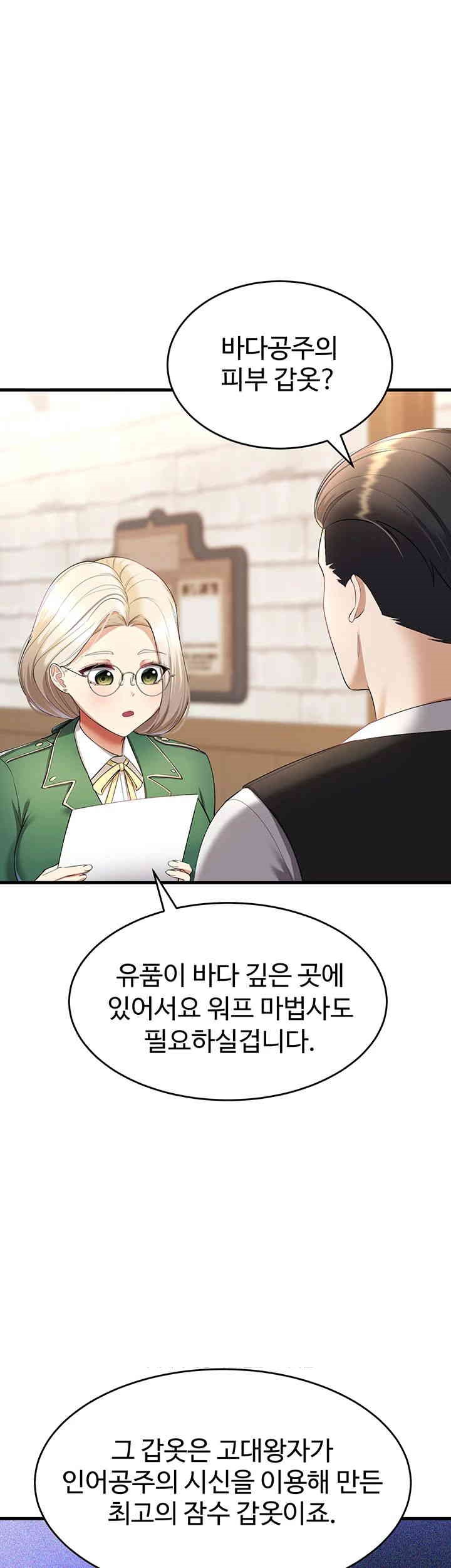 The Warrior Became an Academy Professor After Divorce Raw - Chapter 15 - photo - 20