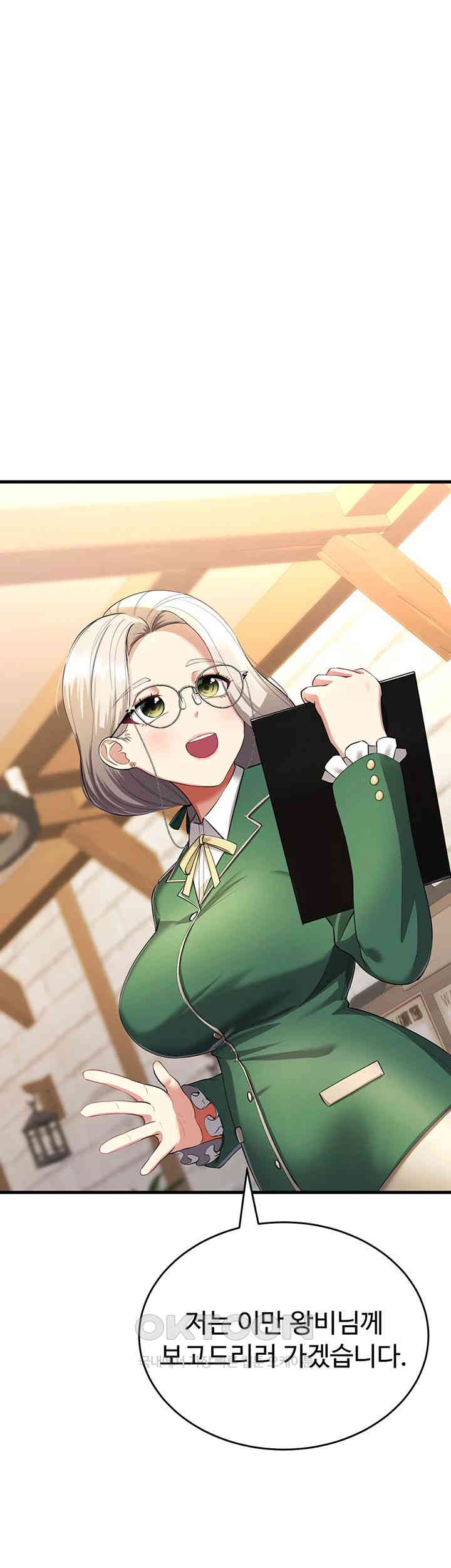 The Warrior Became an Academy Professor After Divorce Raw - Chapter 15 - photo - 24