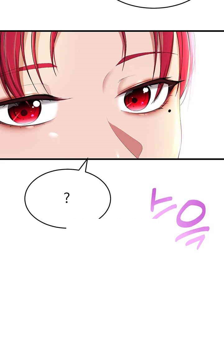 The Warrior Became an Academy Professor After Divorce Raw - Chapter 15 - photo - 27