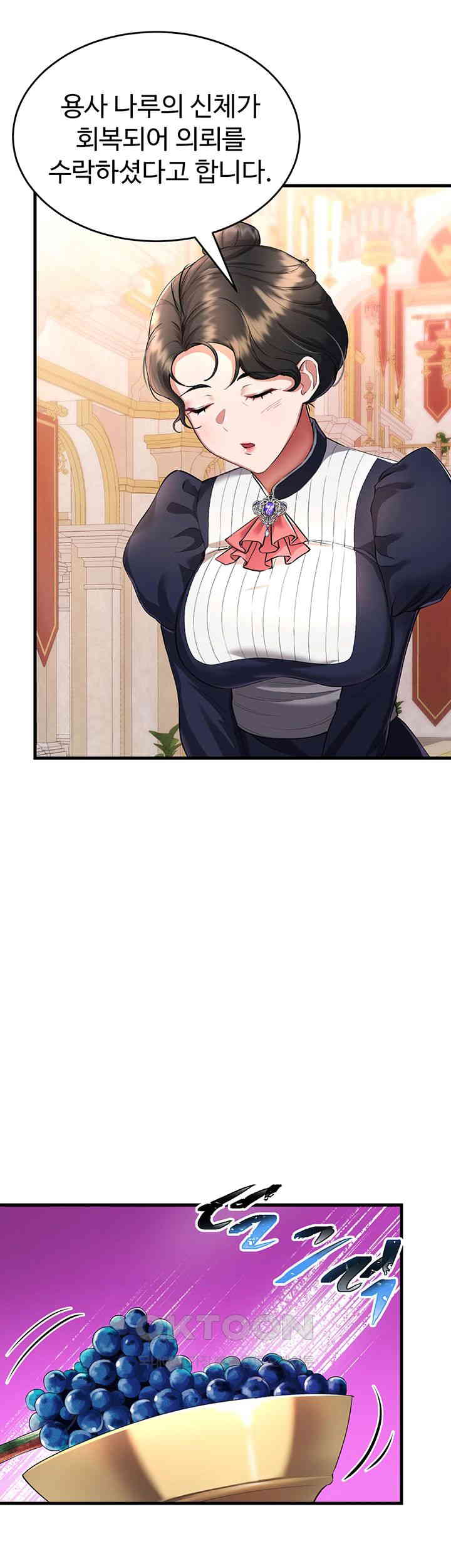 The Warrior Became an Academy Professor After Divorce Raw - Chapter 15 - photo - 28