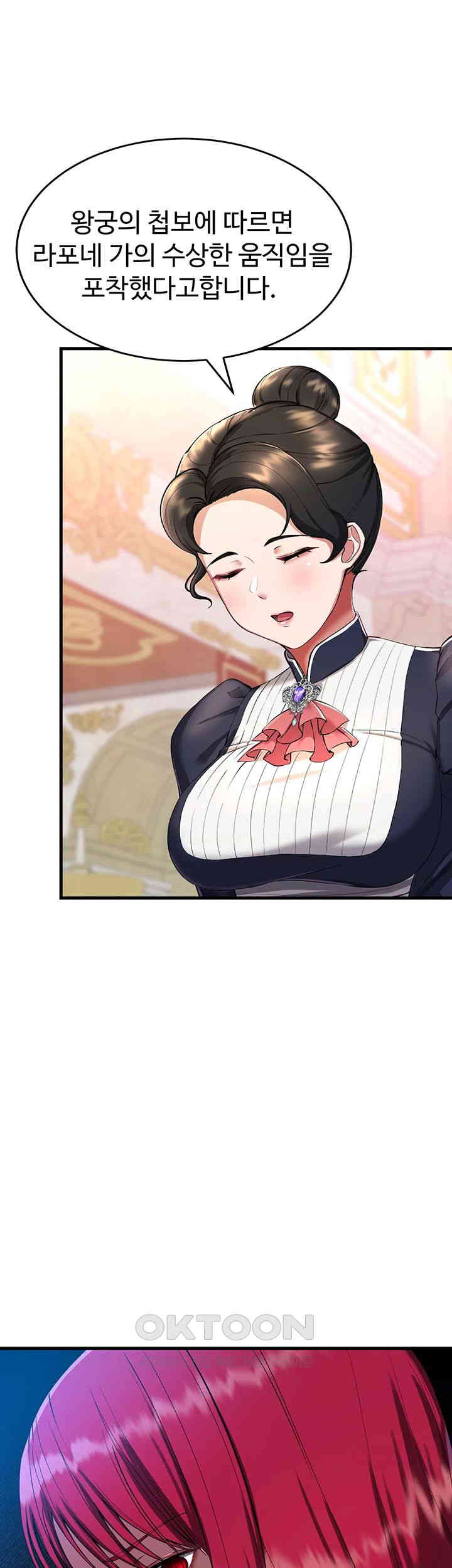 The Warrior Became an Academy Professor After Divorce Raw - Chapter 15 - photo - 32