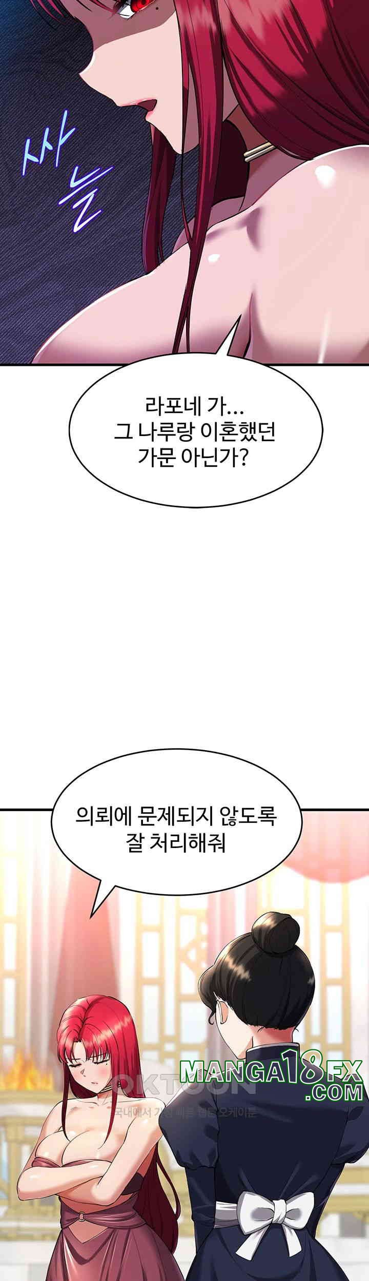 The Warrior Became an Academy Professor After Divorce Raw - Chapter 15 - photo - 33