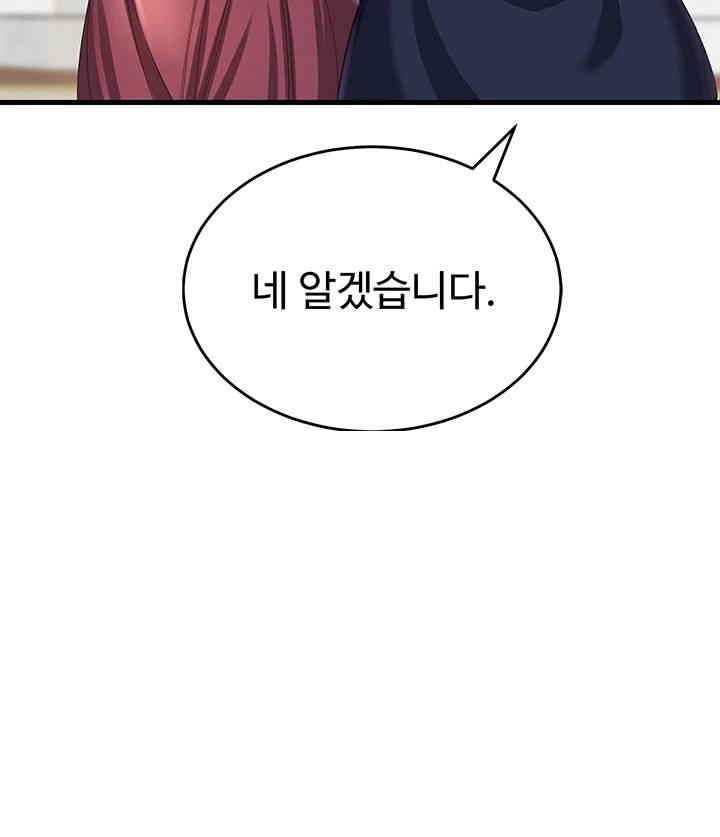 The Warrior Became an Academy Professor After Divorce Raw - Chapter 15 - photo - 34