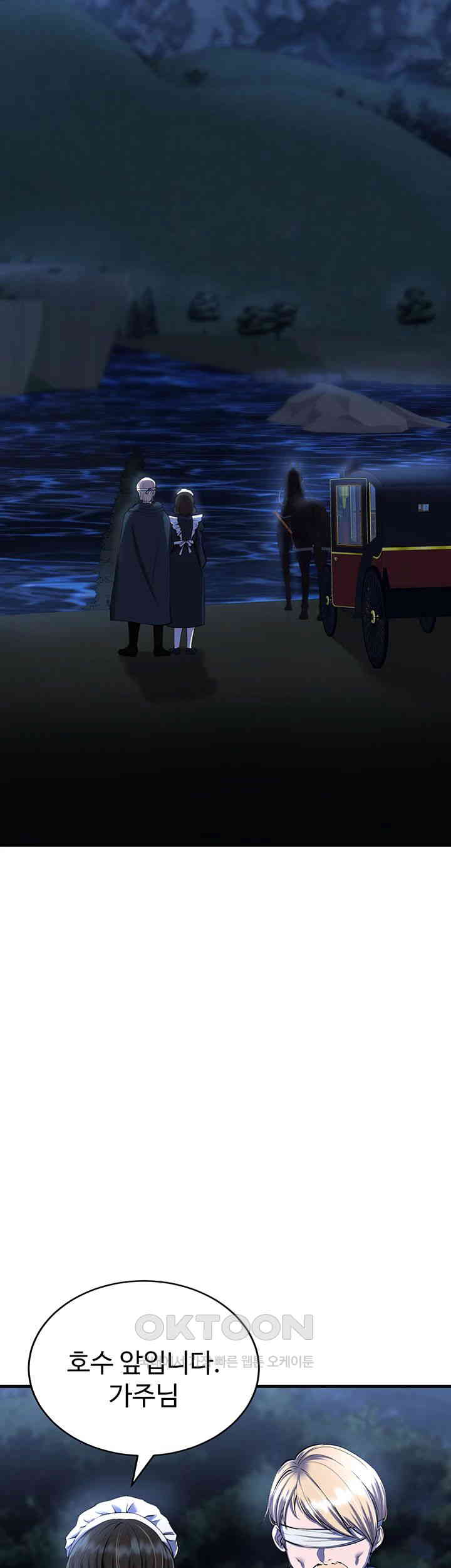 The Warrior Became an Academy Professor After Divorce Raw - Chapter 15 - photo - 36