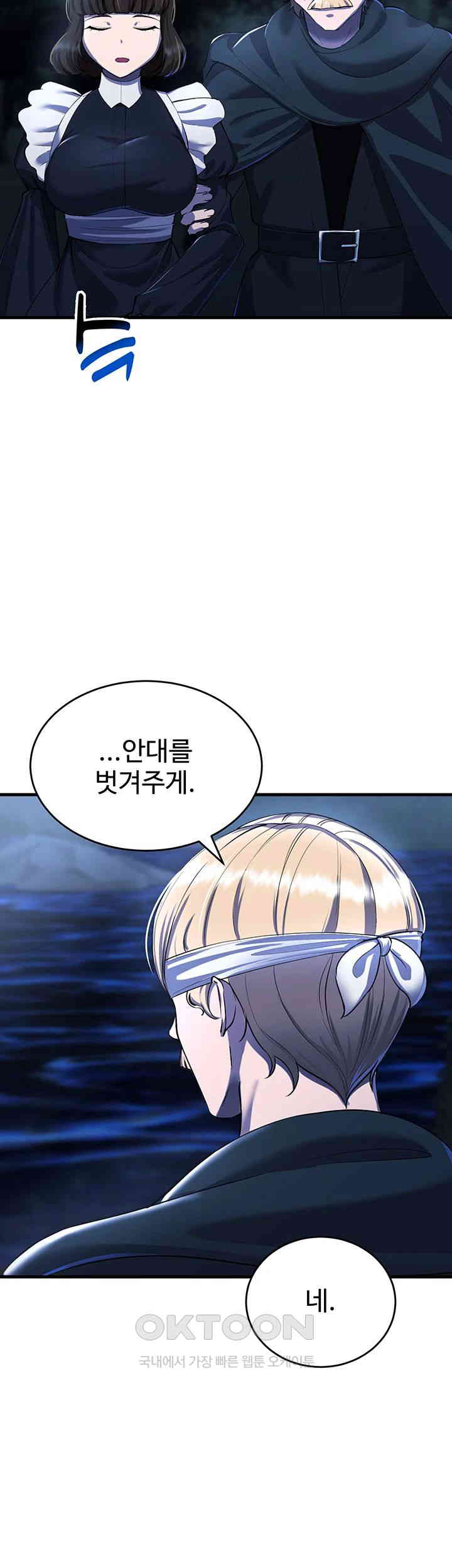 The Warrior Became an Academy Professor After Divorce Raw - Chapter 15 - photo - 37