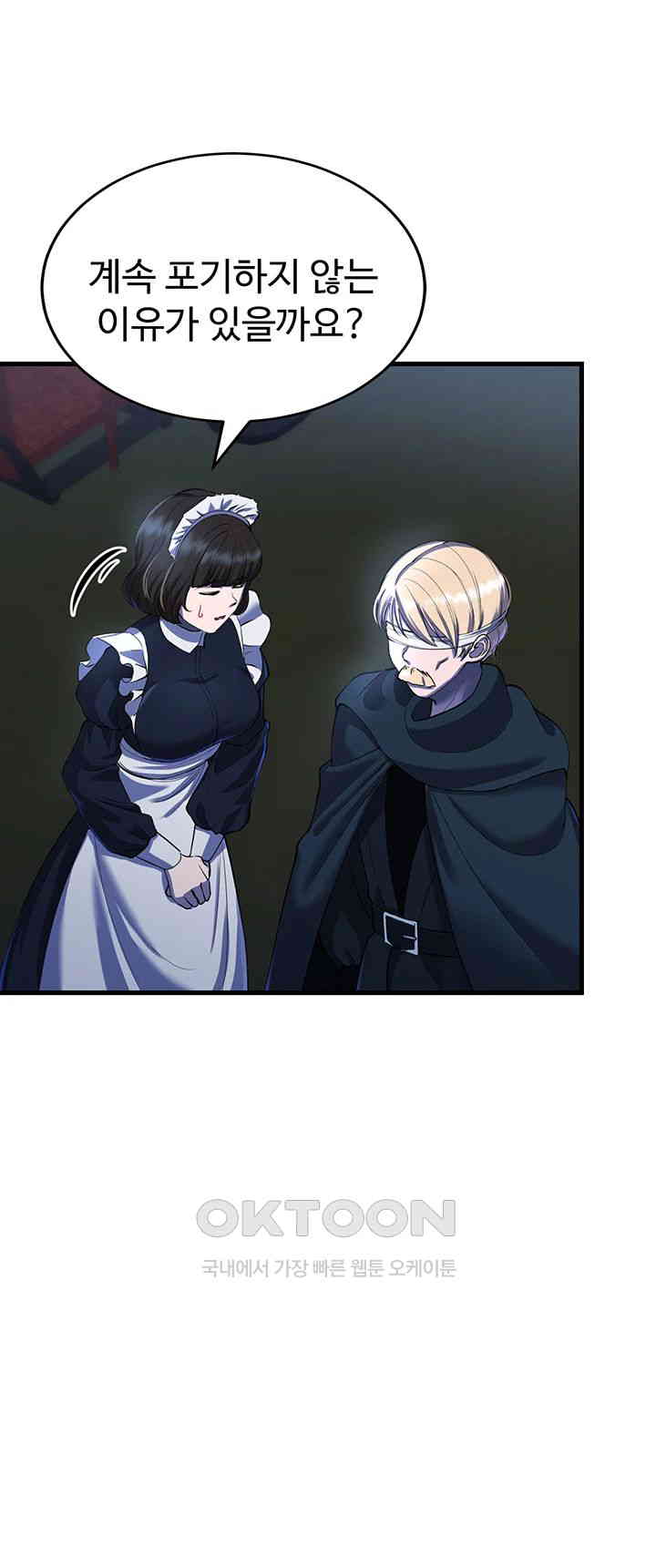 The Warrior Became an Academy Professor After Divorce Raw - Chapter 15 - photo - 39