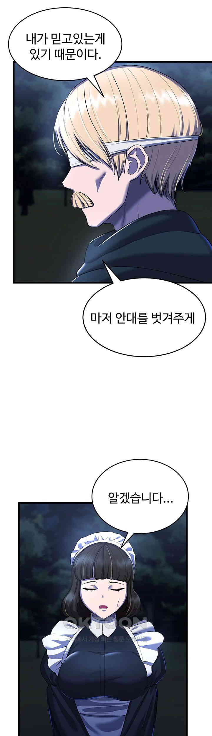 The Warrior Became an Academy Professor After Divorce Raw - Chapter 15 - photo - 41