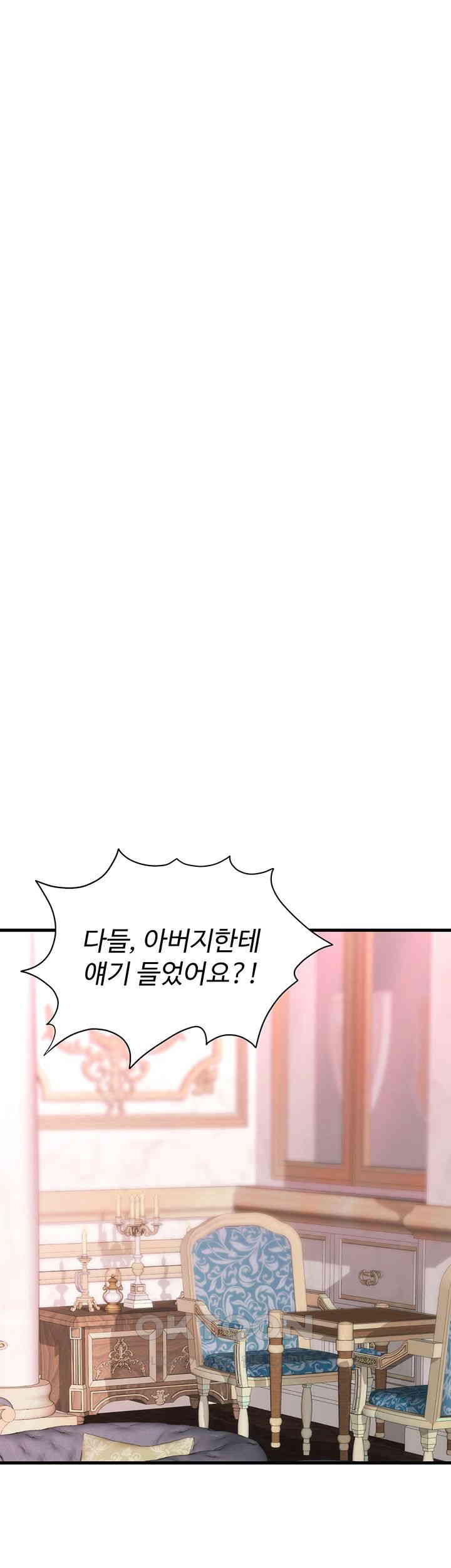 The Warrior Became an Academy Professor After Divorce Raw - Chapter 15 - photo - 47