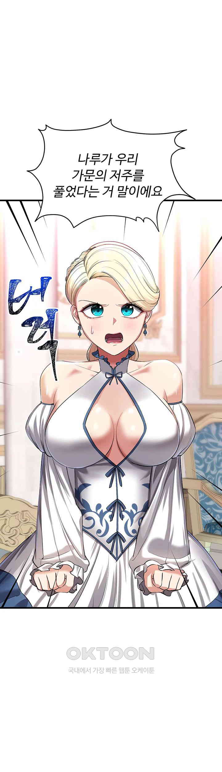 The Warrior Became an Academy Professor After Divorce Raw - Chapter 15 - photo - 48