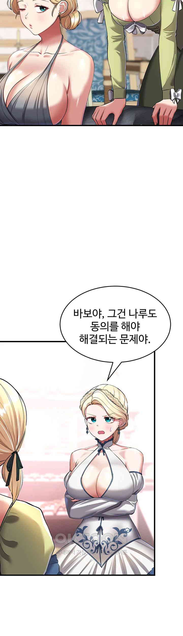 The Warrior Became an Academy Professor After Divorce Raw - Chapter 15 - photo - 52