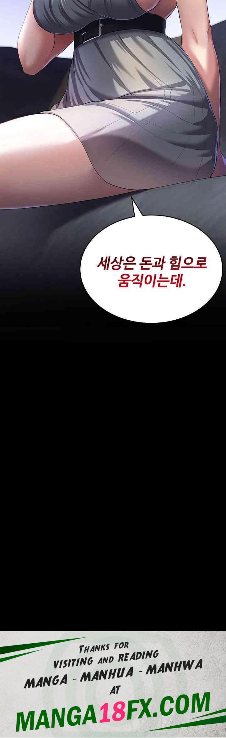 The Warrior Became an Academy Professor After Divorce Raw - Chapter 15 - photo - 54