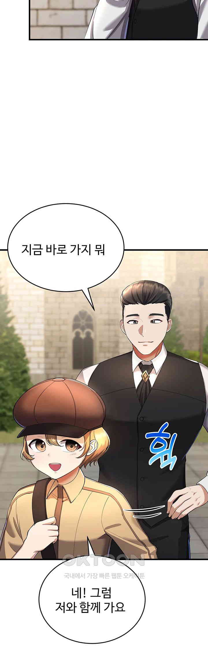 The Warrior Became an Academy Professor After Divorce Raw - Chapter 15 - photo - 7