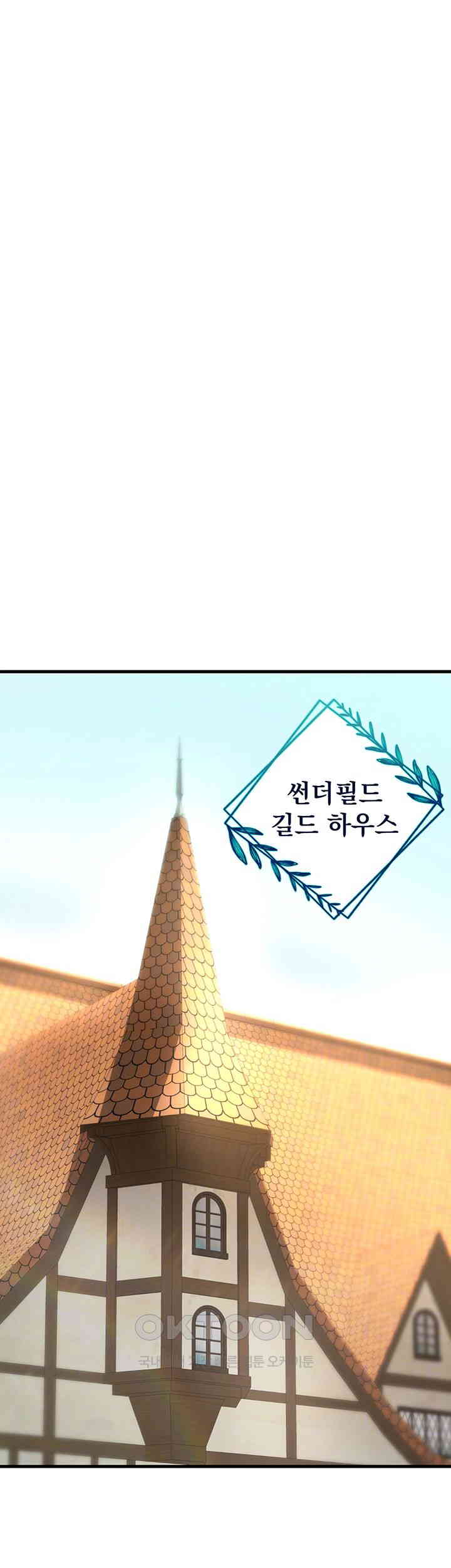 The Warrior Became an Academy Professor After Divorce Raw - Chapter 15 - photo - 8