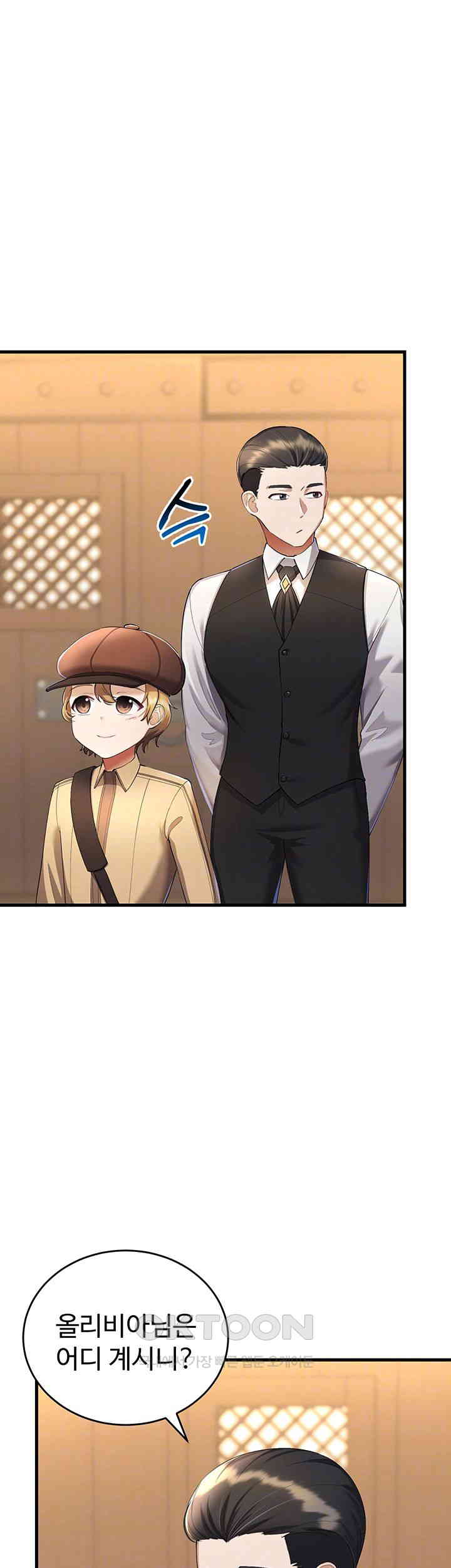 The Warrior Became an Academy Professor After Divorce Raw - Chapter 15 - photo - 9