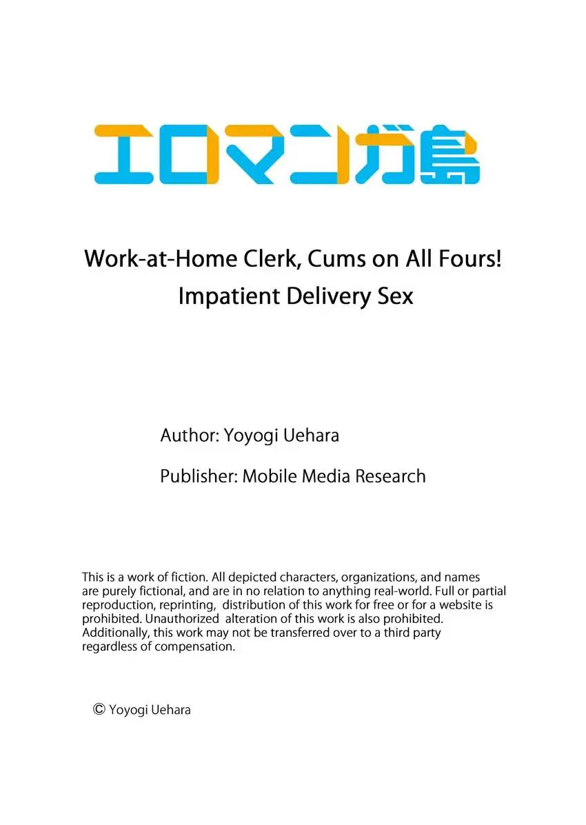 Work-at-Home Clerk, Cums on All Fours! - Chapter 18 - photo - 10