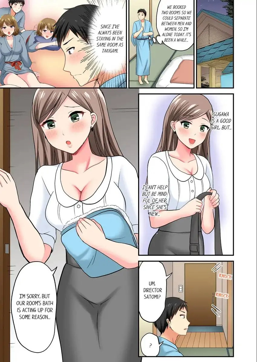 Actual Sex Under a Towel! - Chapter 12 - photo - 6