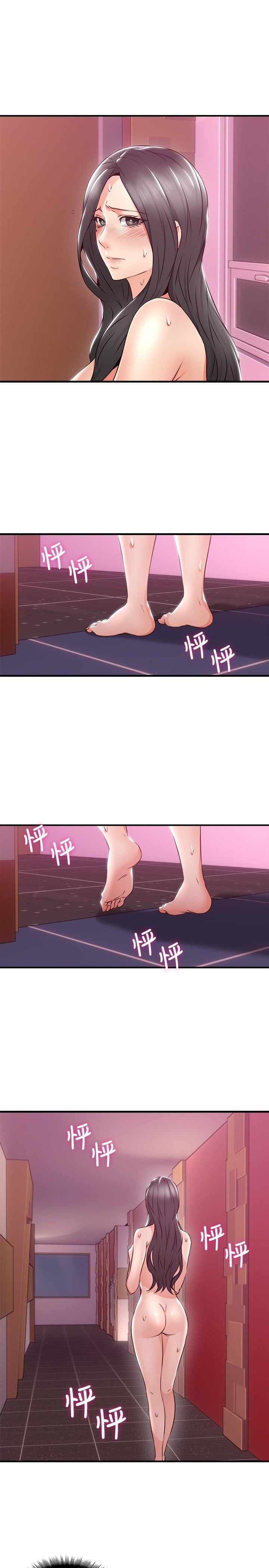 Mom Swap - Chapter 13 - photo - 10