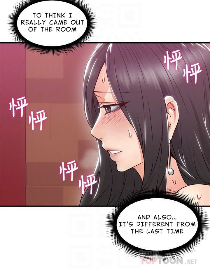 Mom Swap - Chapter 13 - photo - 11