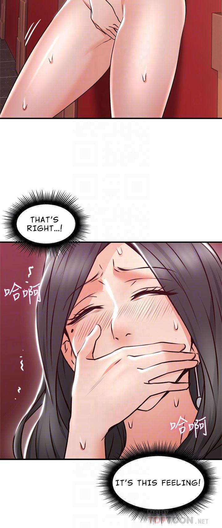 Mom Swap - Chapter 13 - photo - 15