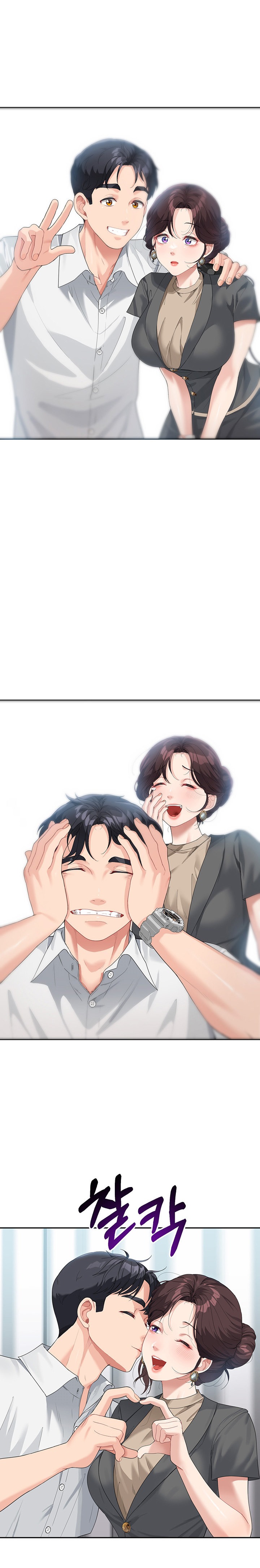 Is It Your Mother or Sister? - Chapter 8 - photo - 17