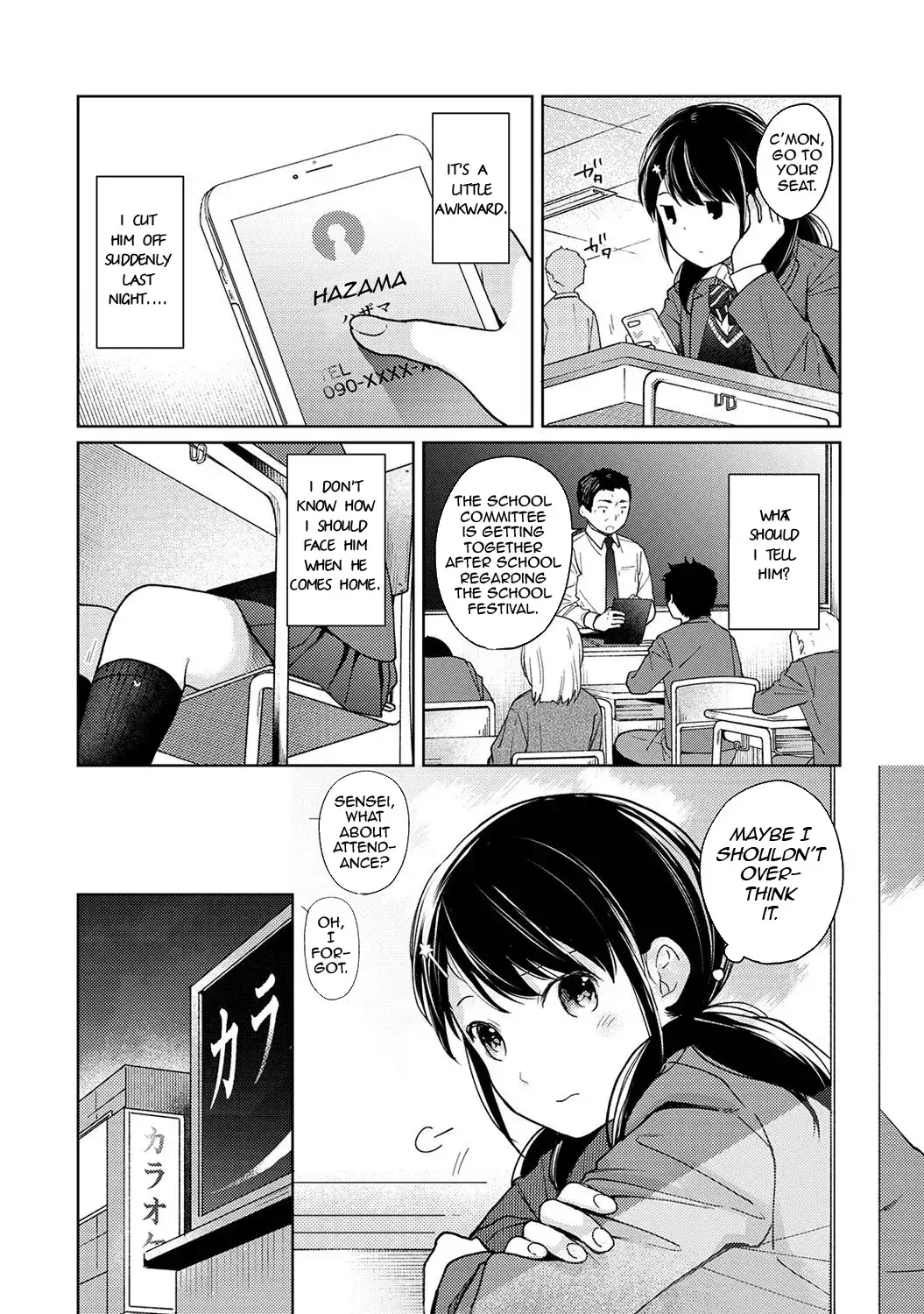 1LDK+JK Ikinari Doukyo? Micchaku!? Hatsu Ecchi!!? - Chapter 15 - photo - 3