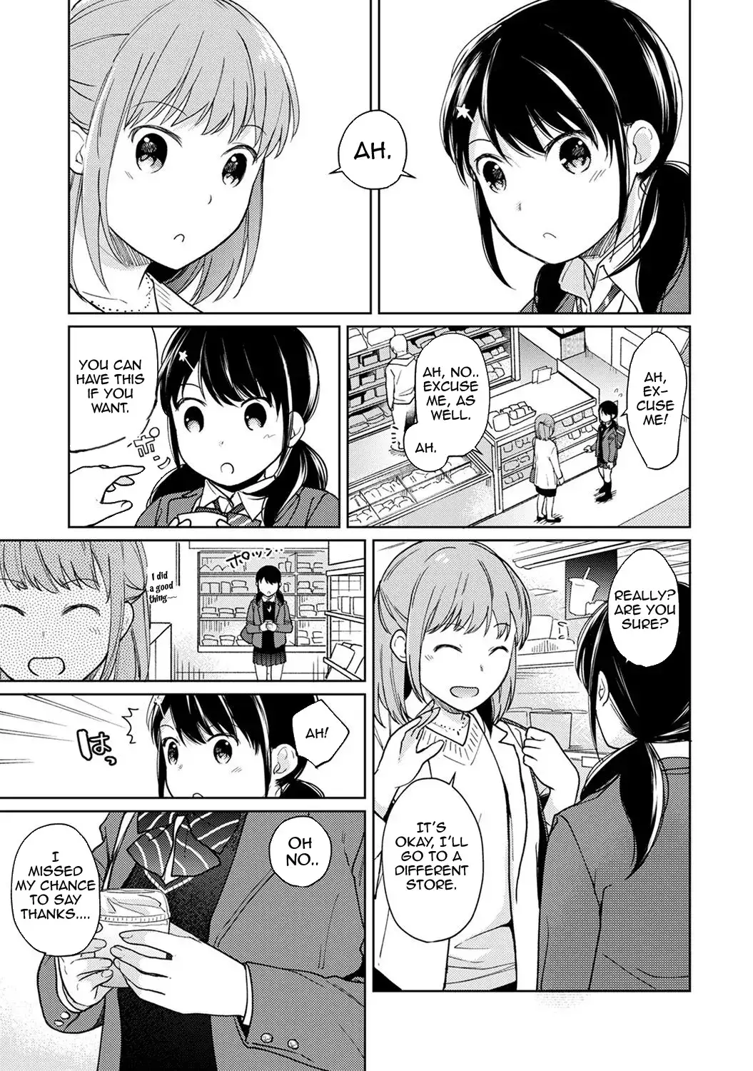 1LDK+JK Ikinari Doukyo? Micchaku!? Hatsu Ecchi!!? - Chapter 15 - photo - 6
