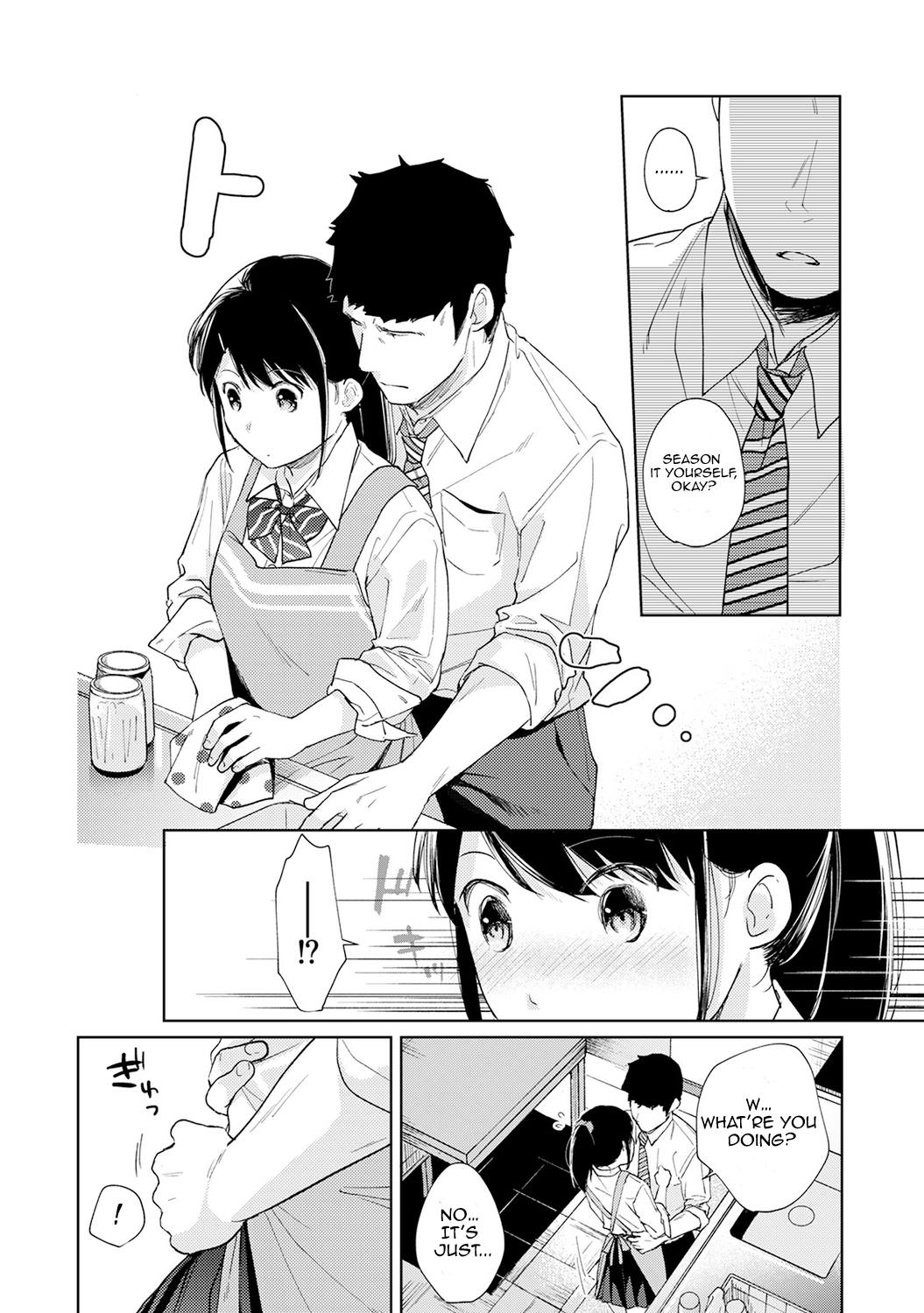 1LDK+JK Ikinari Doukyo? Micchaku!? Hatsu Ecchi!!? - Chapter 17 - photo - 11