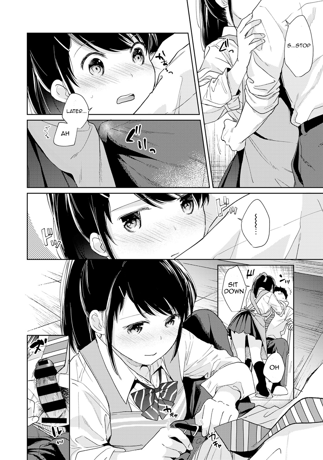 1LDK+JK Ikinari Doukyo? Micchaku!? Hatsu Ecchi!!? - Chapter 17 - photo - 13