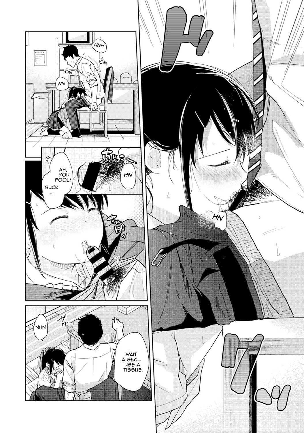 1LDK+JK Ikinari Doukyo? Micchaku!? Hatsu Ecchi!!? - Chapter 17 - photo - 17