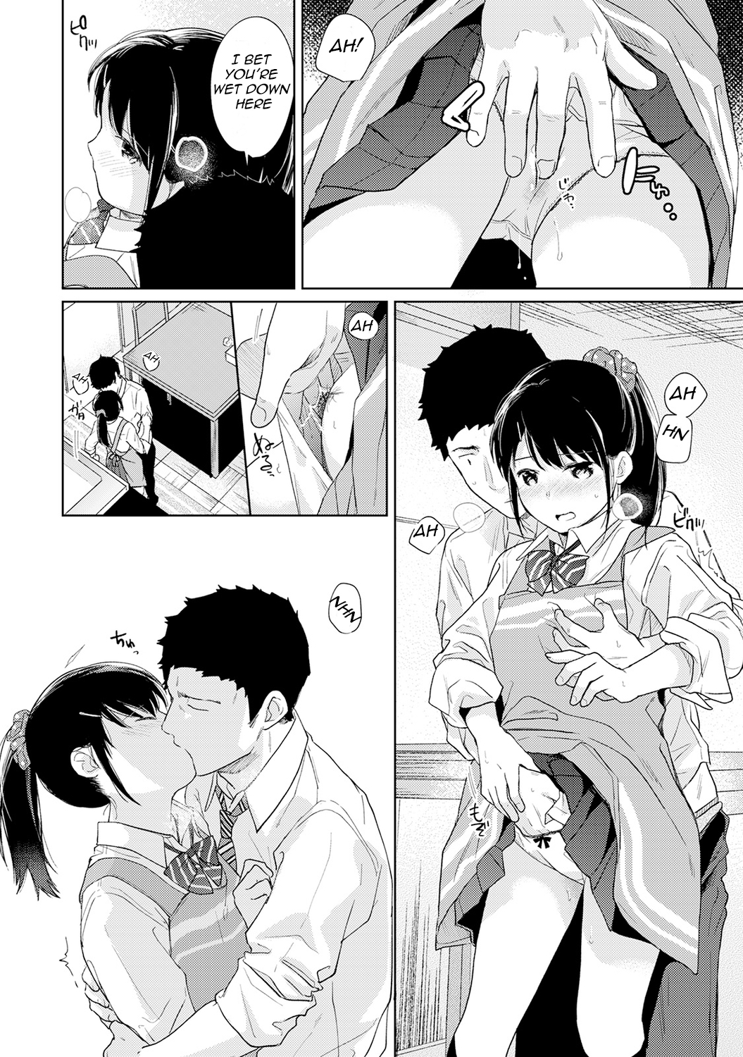 1LDK+JK Ikinari Doukyo? Micchaku!? Hatsu Ecchi!!? - Chapter 17 - photo - 19