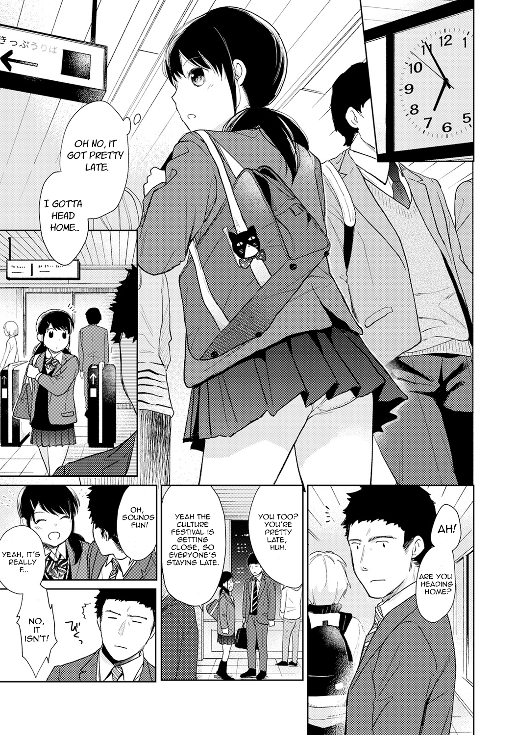 1LDK+JK Ikinari Doukyo? Micchaku!? Hatsu Ecchi!!? - Chapter 17 - photo - 2