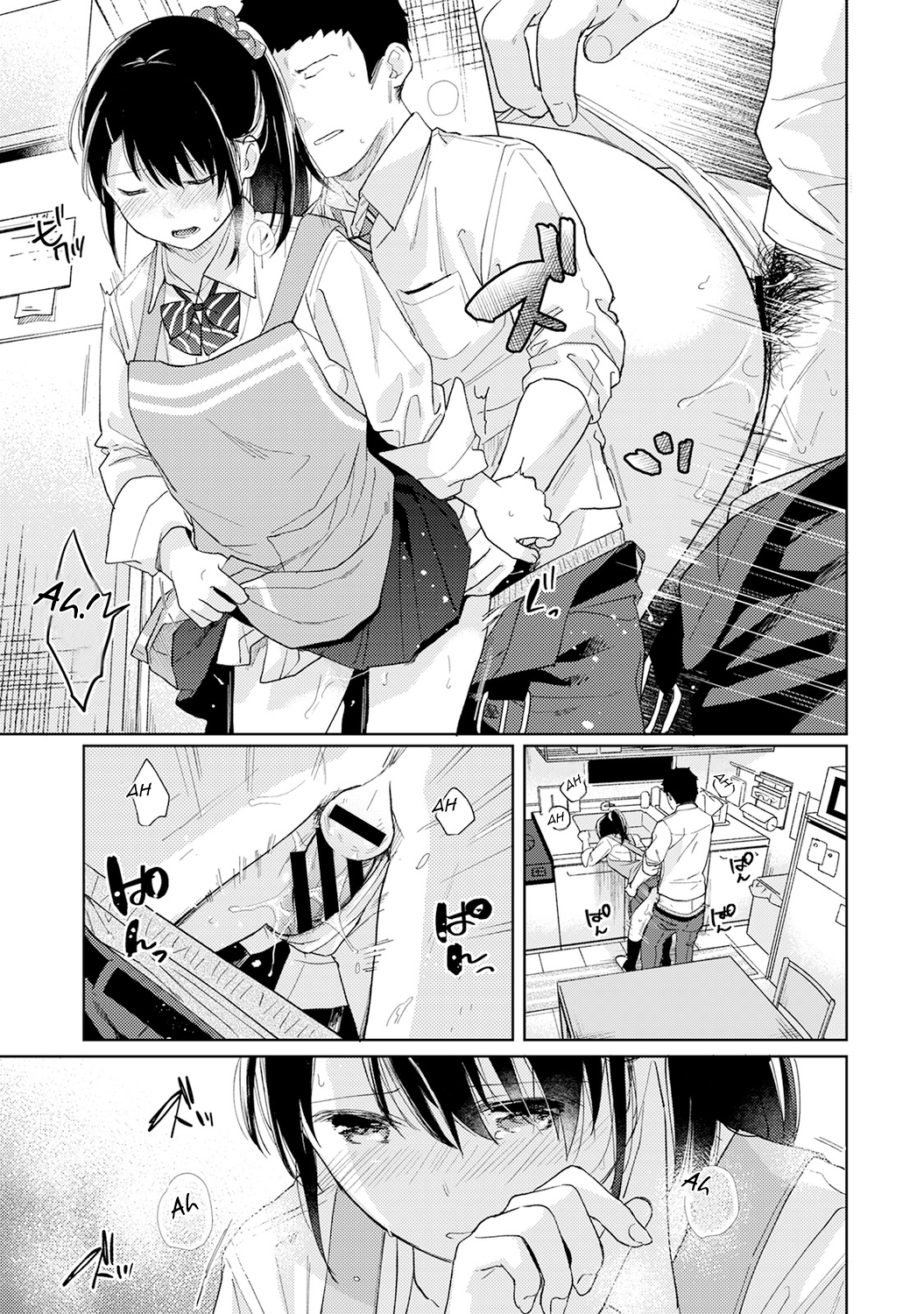 1LDK+JK Ikinari Doukyo? Micchaku!? Hatsu Ecchi!!? - Chapter 17 - photo - 22