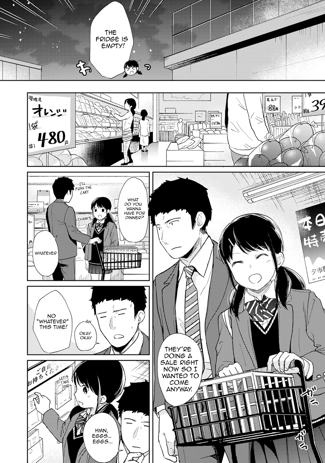 1LDK+JK Ikinari Doukyo? Micchaku!? Hatsu Ecchi!!? - Chapter 17 - photo - 3