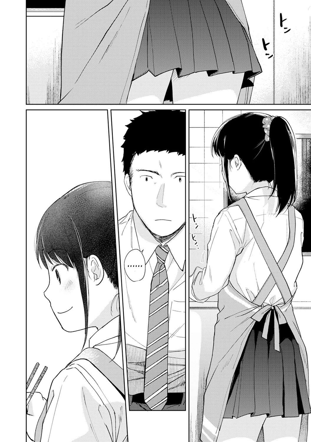 1LDK+JK Ikinari Doukyo? Micchaku!? Hatsu Ecchi!!? - Chapter 17 - photo - 7