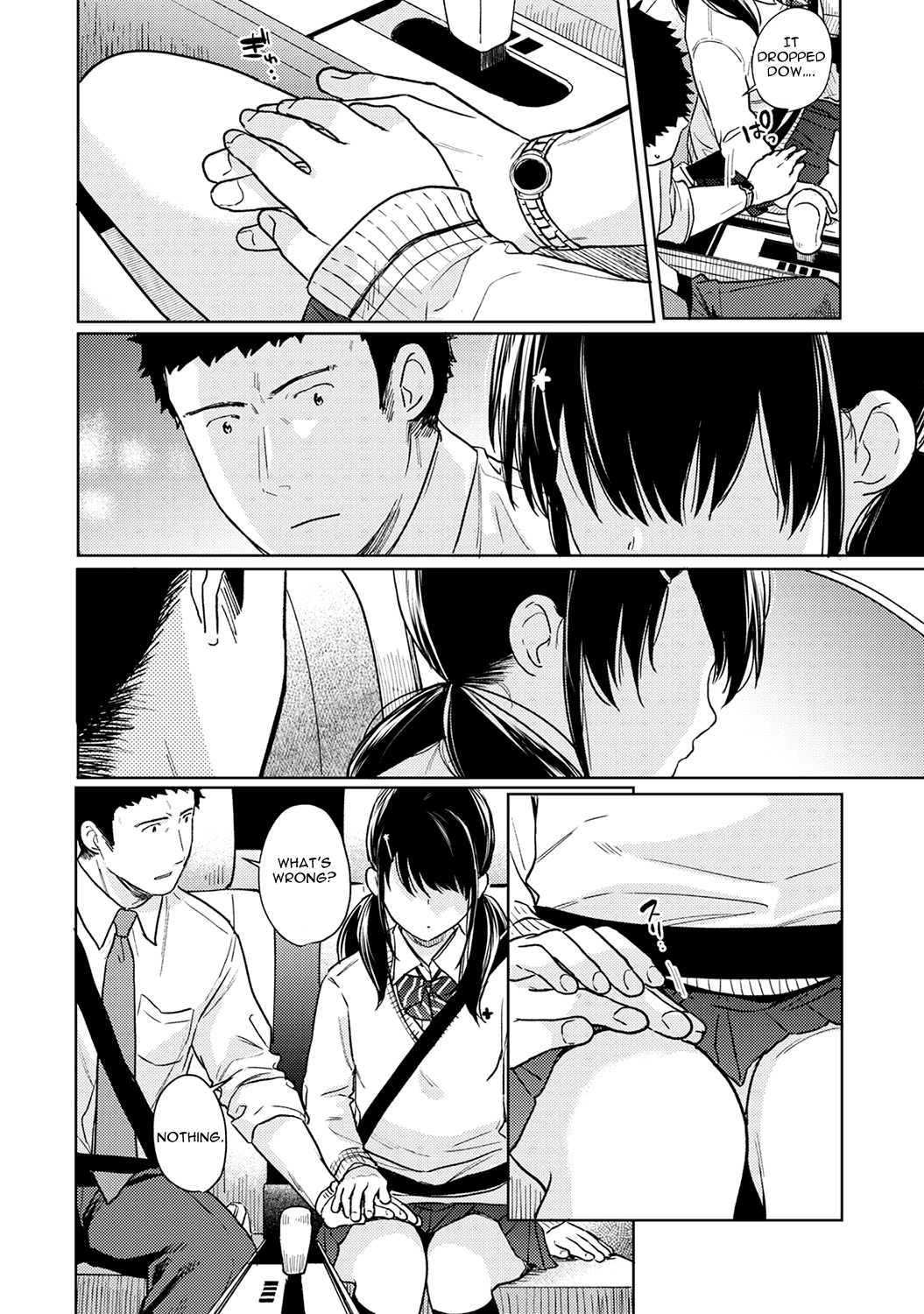 1LDK+JK Ikinari Doukyo? Micchaku!? Hatsu Ecchi!!? - Chapter 18 - photo - 10