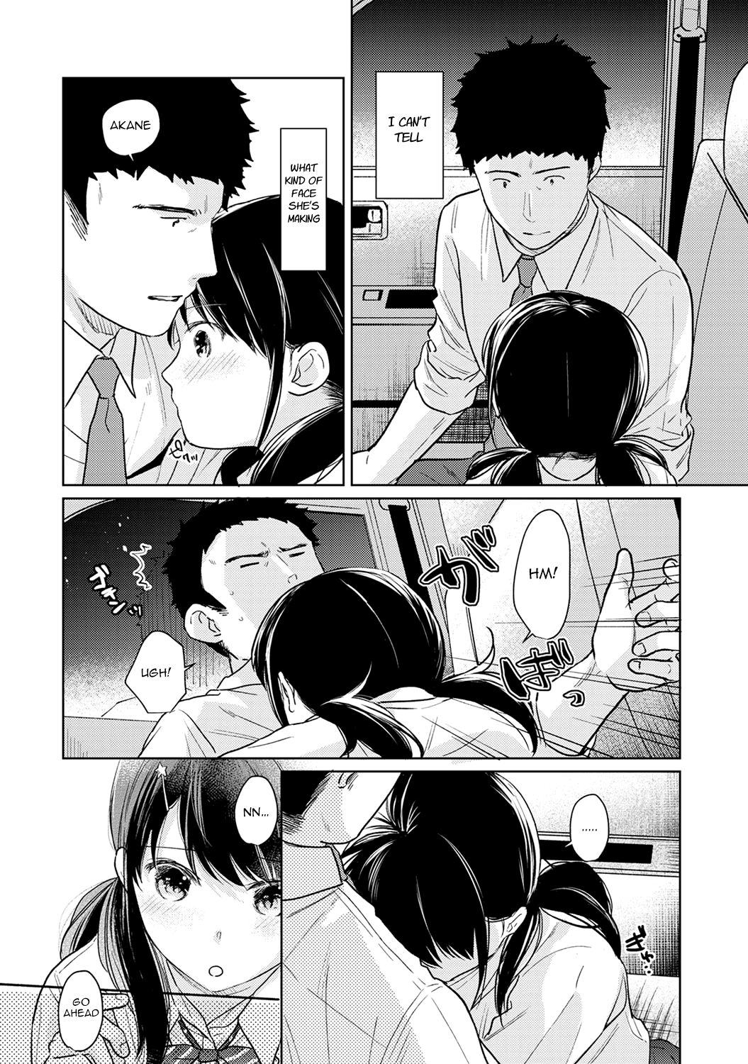 1LDK+JK Ikinari Doukyo? Micchaku!? Hatsu Ecchi!!? - Chapter 18 - photo - 14