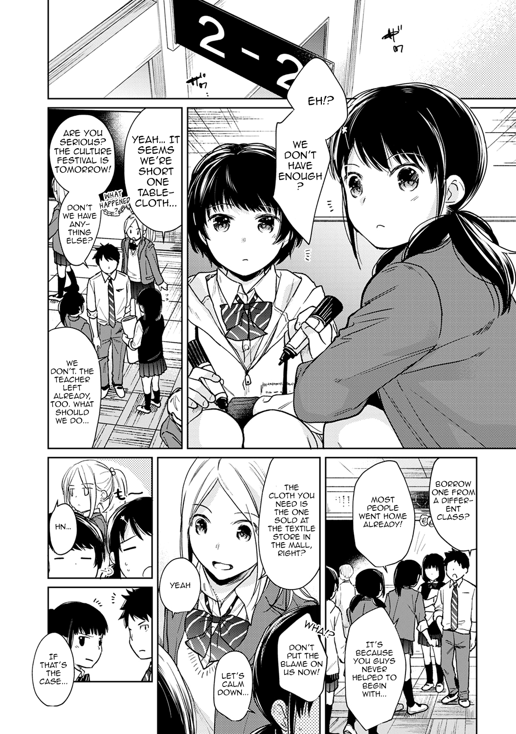 1LDK+JK Ikinari Doukyo? Micchaku!? Hatsu Ecchi!!? - Chapter 18 - photo - 3