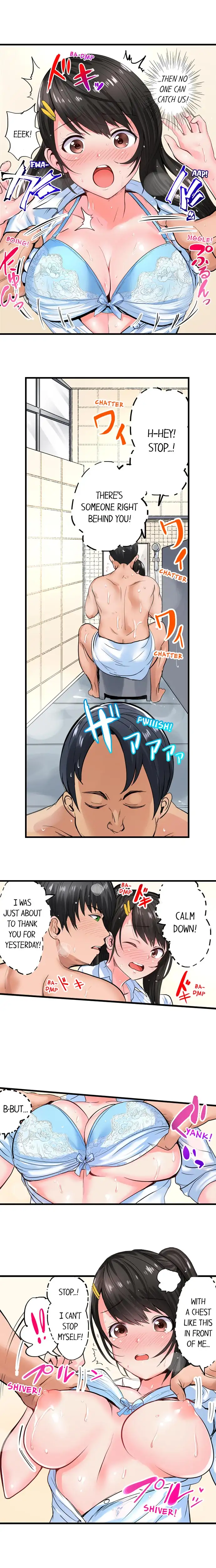 Dick Me Up Inside - Chapter 5 - photo - 3