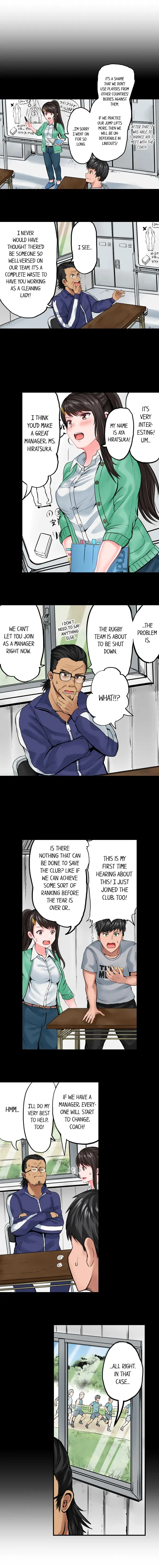 Dick Me Up Inside - Chapter 7 - photo - 3