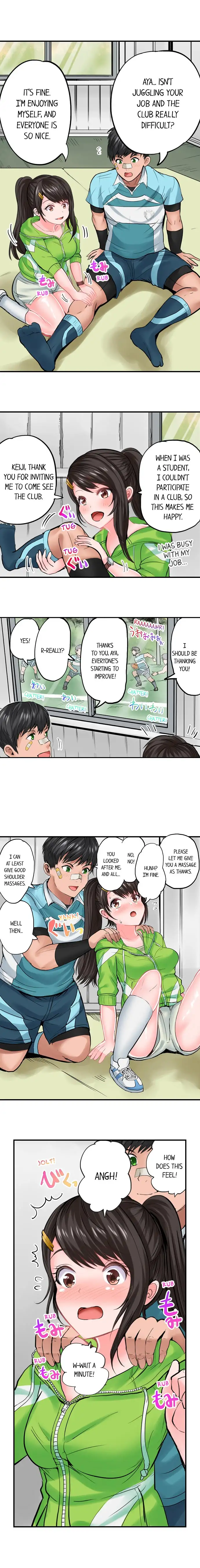 Dick Me Up Inside - Chapter 7 - photo - 8
