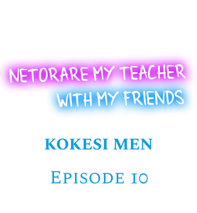 Netorare My Teacher With My Friends - Chapter 10 - photo - 1