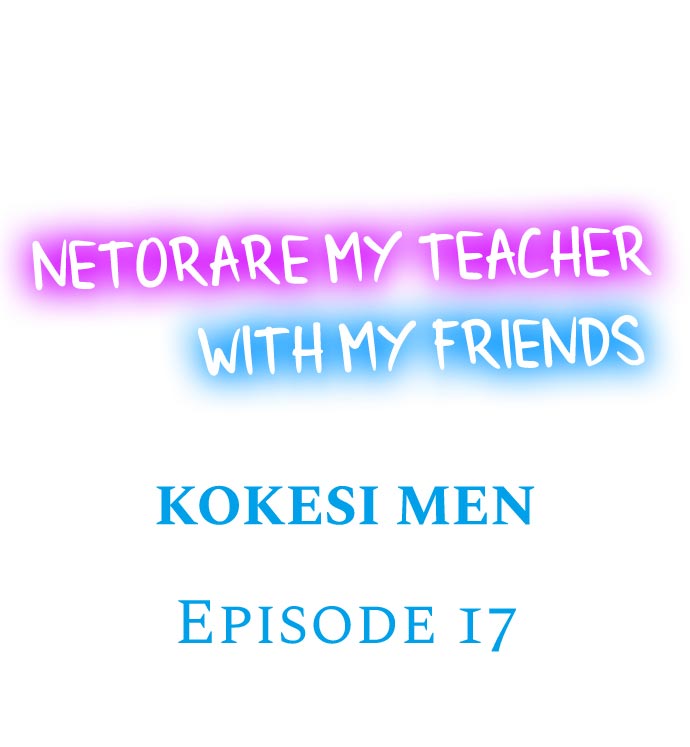 Netorare My Teacher With My Friends - Chapter 17 - photo - 1