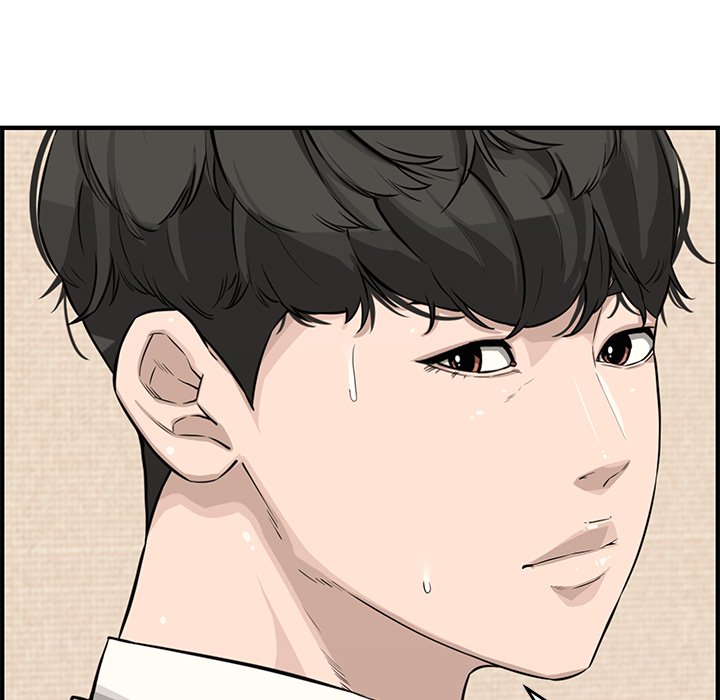 Newlyweds - Chapter 23 - photo - 24