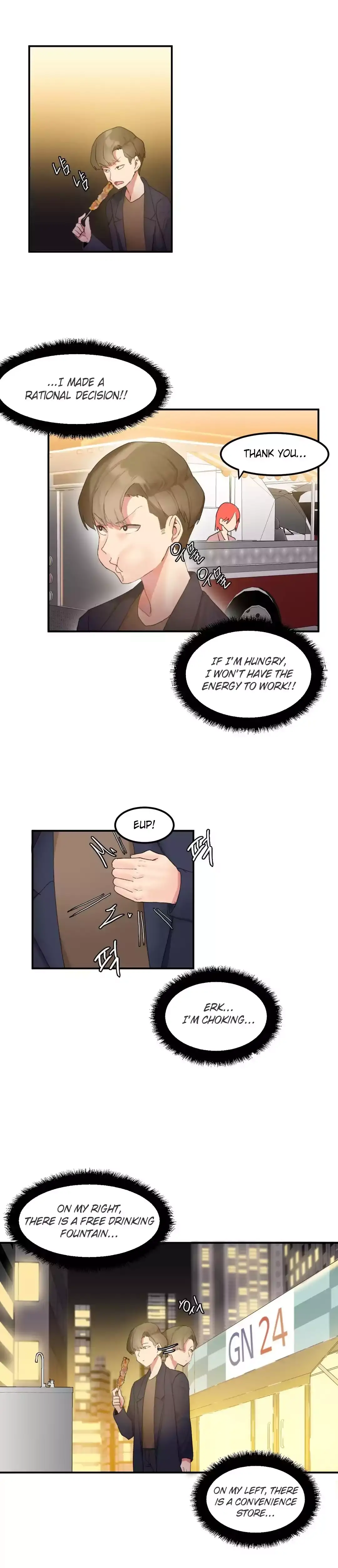 Hahri’s Lumpy Star - Chapter 7 - photo - 10