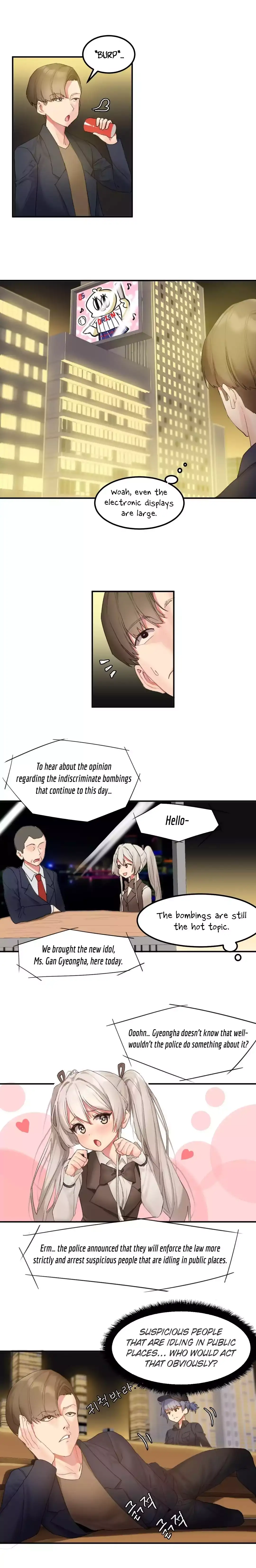 Hahri’s Lumpy Star - Chapter 7 - photo - 12