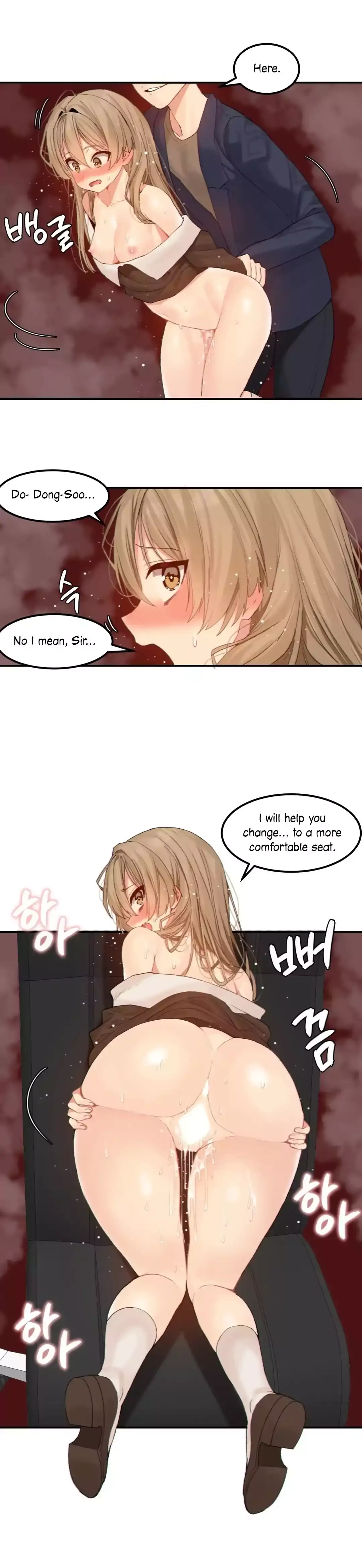Hahri’s Lumpy Star - Chapter 13 - photo - 8