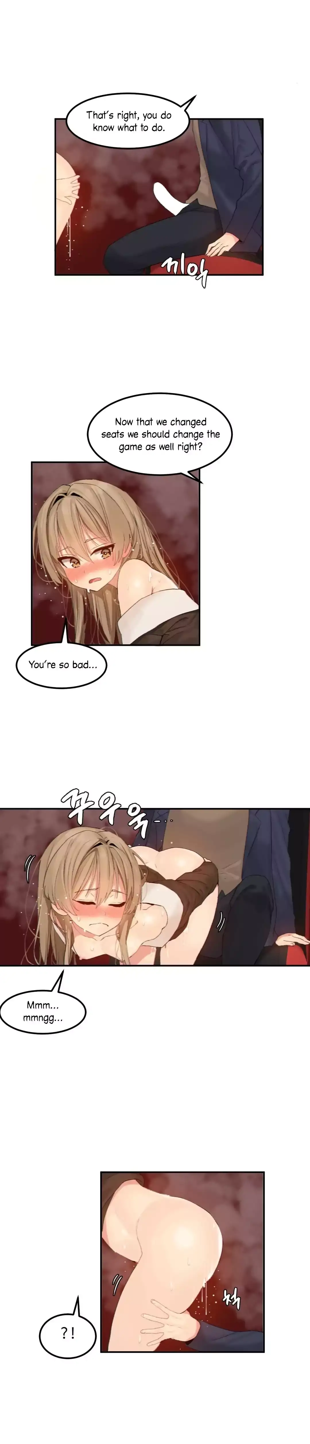 Hahri’s Lumpy Star - Chapter 13 - photo - 9