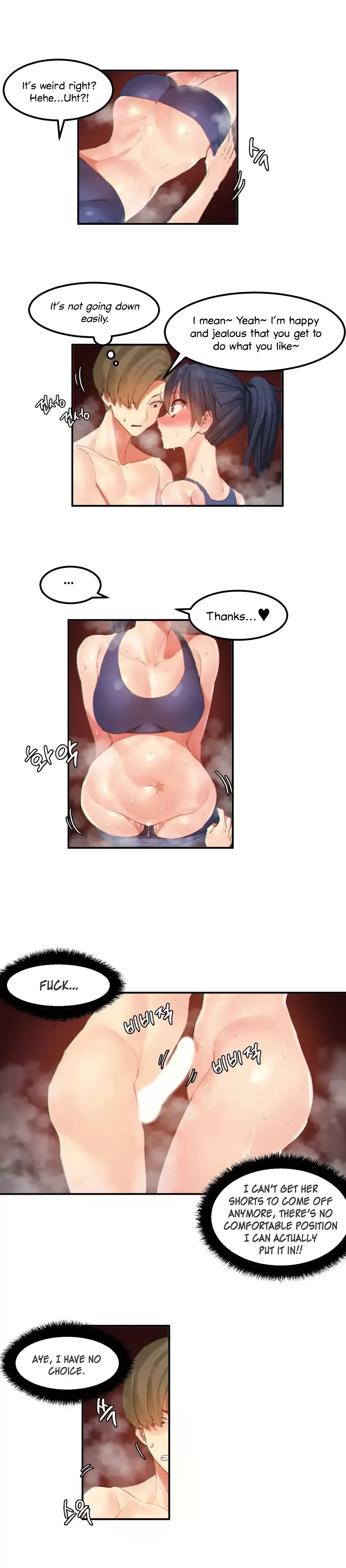 Hahri’s Lumpy Star - Chapter 16 - photo - 12