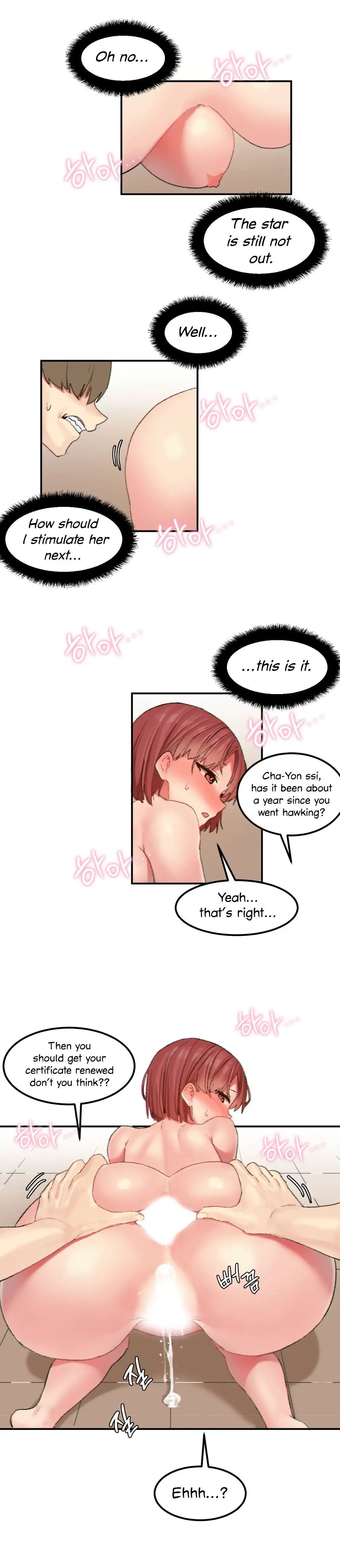 Hahri’s Lumpy Star - Chapter 26 - photo - 14